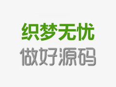 无锡堕胎药会流几天血(堕胎药